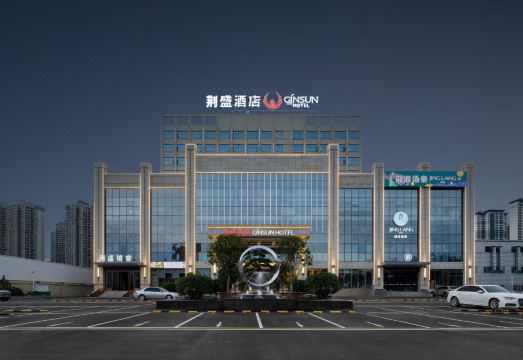 荆州荆盛酒店（荆州古城高铁站店）外景图