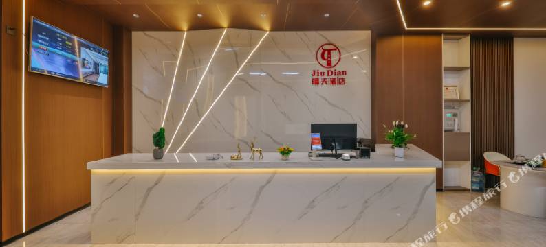 耿马晴天酒店(勐相湿地公园泼水广场店)图片