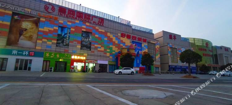 芙蕖精选民宿(临沂双月园国华新城店)图片