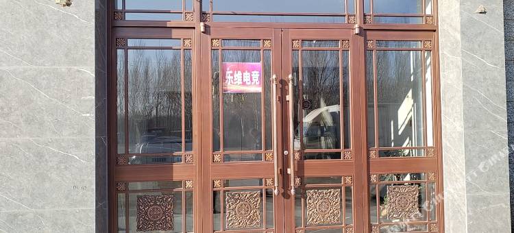 沈阳乐维电竞主题民宿图片