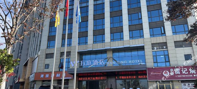 万庭酒店(滨江生态公园吉安火车站店)图片