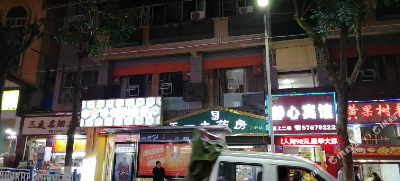 巫山静心宾馆图片