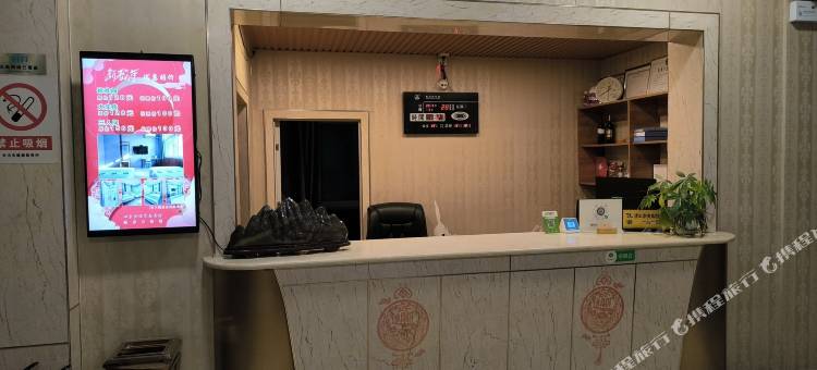 长治四季金源商务宾馆图片