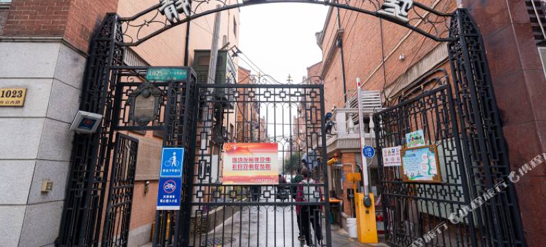 上海小美家民宿(南京西路店)图片