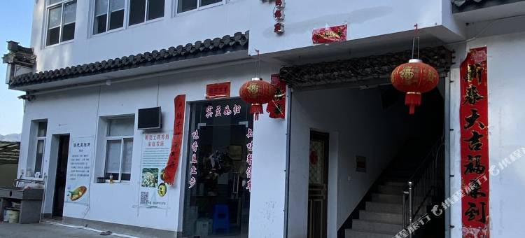 绩溪章姨驿站图片