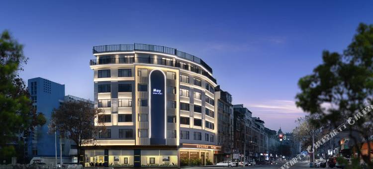 仙居初夏·五月酒店(吾悦广场店)图片