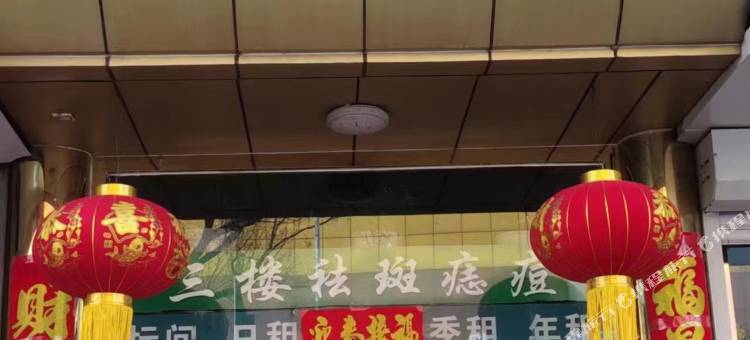 隆化鸿盛园宾馆图片