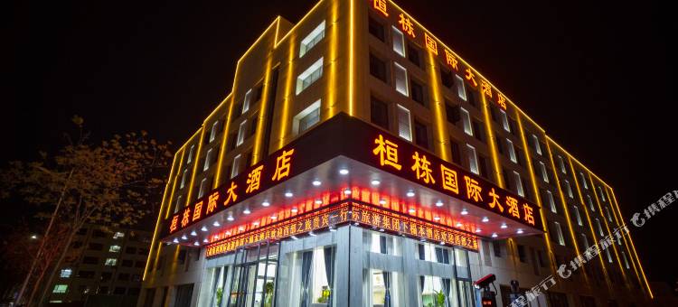 敦煌桓栋国际大酒店(沙洲夜市店)图片
