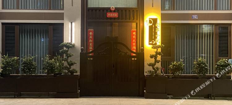 舒享小院(平潭龙王头沙滩店)图片