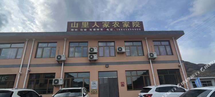 山里人家农家院图片