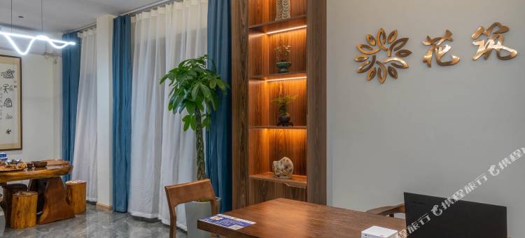 花筑·燕归巢智能轻奢民宿(丽江古城北门大水车店)图片