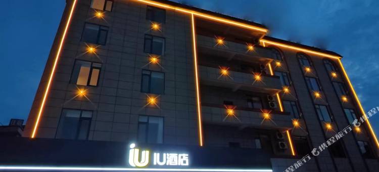 IU酒店(佛山三水白坭店)图片