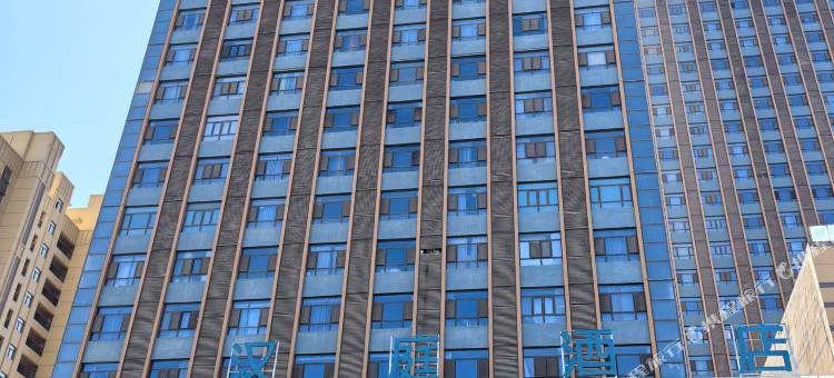 吴忠楠溪漫悦酒店图片