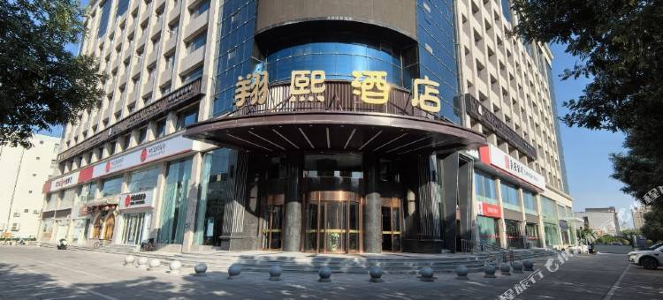 翔熙酒店(榆林老街夫子庙店)图片