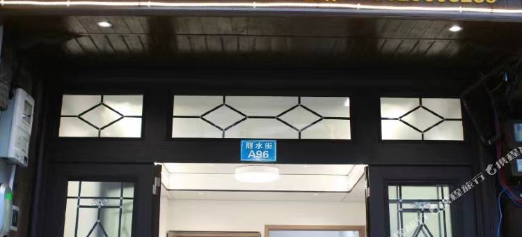 静心园民宿图片