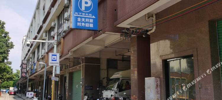 明新商务住宿(中山汽车总站店)图片