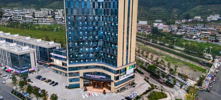 宜宾筠连蔚景温德姆酒店图片