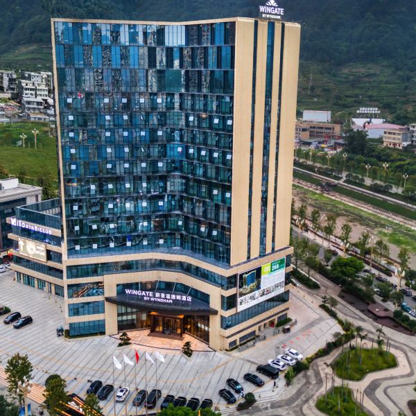 宜宾筠连蔚景温德姆酒店图片