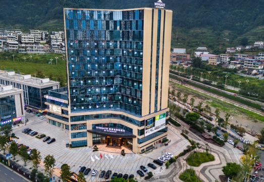 宜宾筠连蔚景温德姆酒店外景图