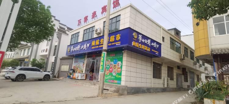 万客来宾馆图片
