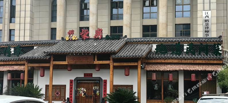 天天见·轻奢民宿(古窑民俗博览区店)图片