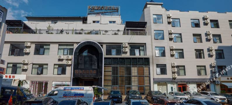 雅朵智能酒店(麒麟南路店)图片