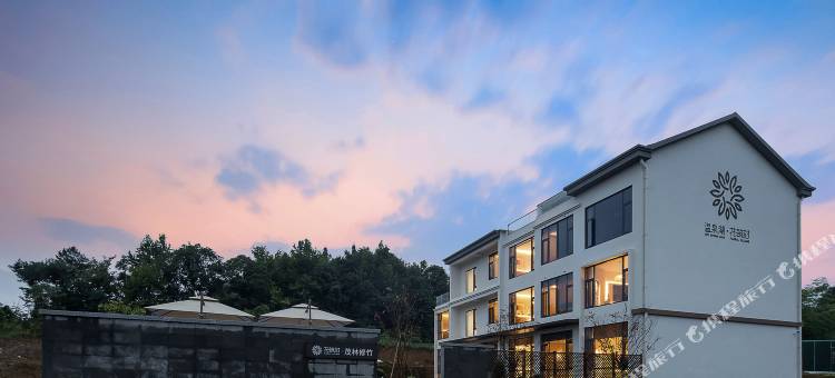 花筑村·嵊州茂林修竹民宿图片