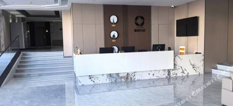 聚利方达宾馆图片