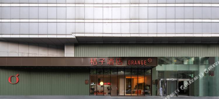 桔子酒店(南京德基广场新街口地铁站店)图片
