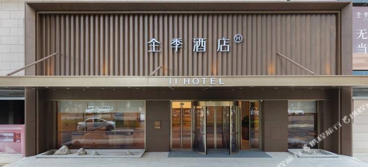 全季酒店(龙岩万达广场店)图片