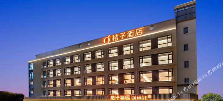 桔子酒店(海口美兰国际机场店)图片
