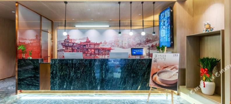 艾豪森美树酒店(西安钟鼓楼北大街地铁站店)图片