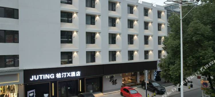 JUTING桔汀X酒店(巢湖人民路店)图片
