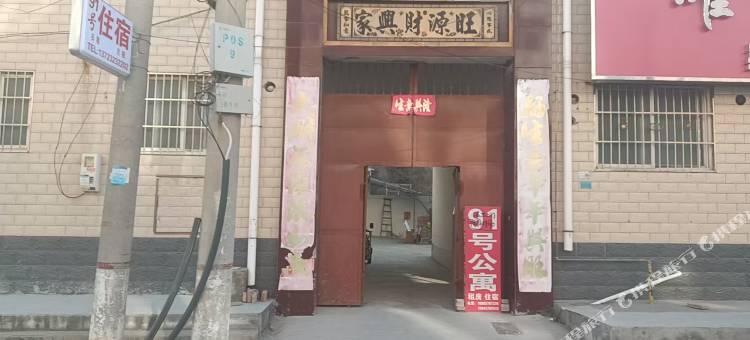 91号住宿图片