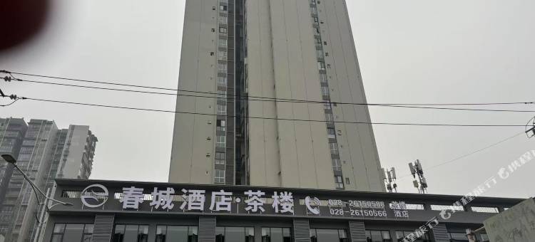 乐至春城酒店图片