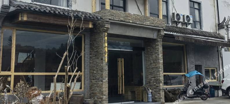 归园山舍民宿图片