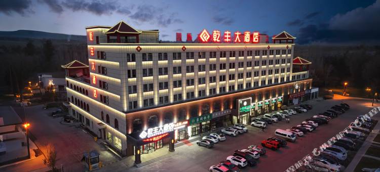 乾丰大酒店(霍城清水河店)图片