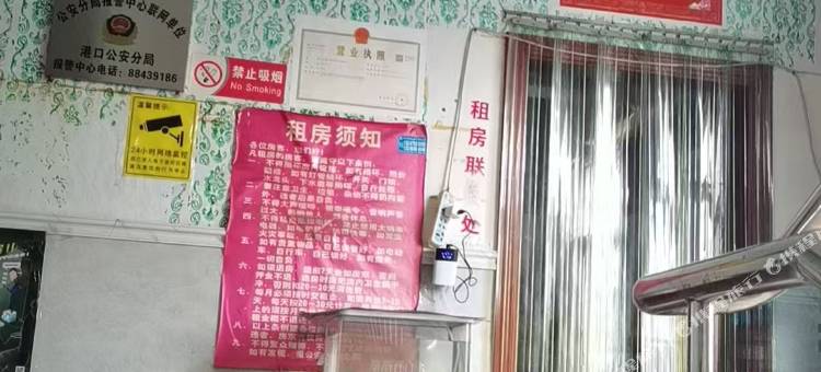 合家欢住宿图片