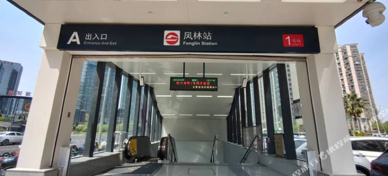 绍兴星程映澜国际青年旅舍(火车站凤林地铁站店)图片