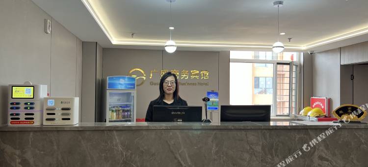 广盛商务宾馆图片