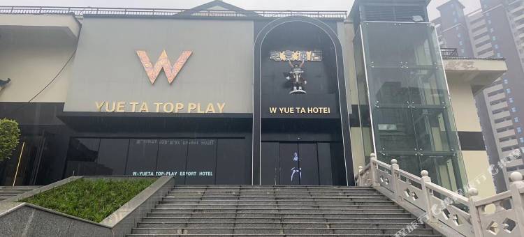 宜城W粤塔电竞酒店(自忠路大虾城店)图片