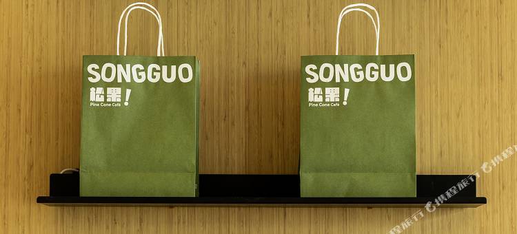 禾木·城市别院(廊坊高铁站万达广场店)图片