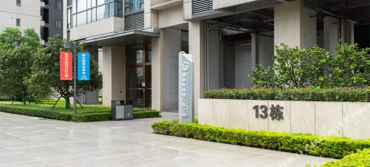 慢拾光高级行政公寓(东莞体育学校兴华智慧城店)图片