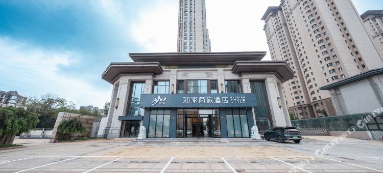 如家商旅酒店(大同高铁站万达店)图片