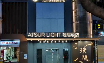 Jianguo HIDDEN Hotel (Chongqing Jiefangbei Area Hong Ya Dong) Over view