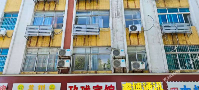 玖珑宾馆(吉安火车站店)图片