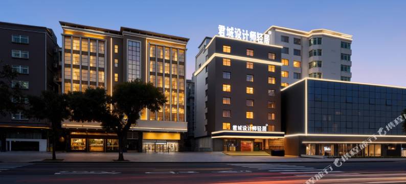 君城·设计师酒店(湛江高铁北站鼎盛广场店)图片