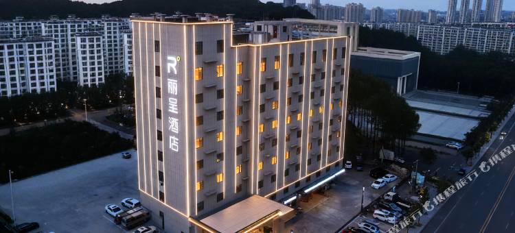 烟台高铁站南大街丽呈酒店图片