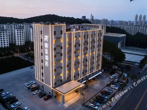 烟台高铁站南大街丽呈酒店