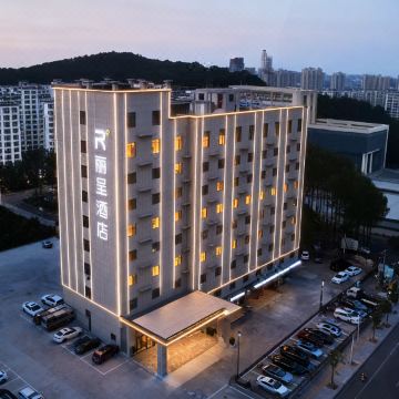烟台高铁站南大街丽呈酒店图片